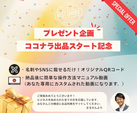 追加料金なし！コミコミ安心料金でHP制作します ★とりあえずこれで安心プラン【スマホ対応ホームページ制作】 イメージ2