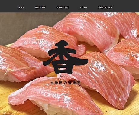 初心者歓迎！Wixでホームページ作成します 映画公式サイトのホームページ制作経験デザイナーが作成します イメージ1