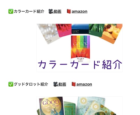 感謝値下♪私も出来る！オラクルカード使い方教えます 答えはいつもあなたの中にあります！初心者のあなたに丁寧に伝授 イメージ2