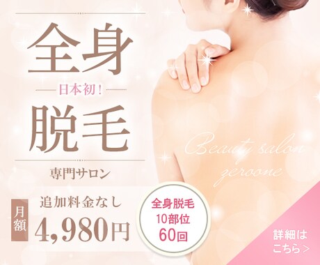 3名様限定価格！パッ！！と目を惹く画像制作行います お客様のイメージを形に！即レス対応いたします！ イメージ2