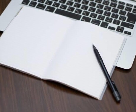 文章の要約・下書き作成を丁寧に行います イメージ1