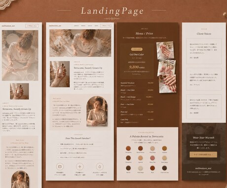 世界観で作るLP制作いたします 世界観だけでなく、「予約」までのつながる導線設計 イメージ2
