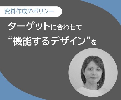 パワポの疑問に答えます パワポ操作、設定、資料作成に関する質問・お悩みにお答えします イメージ2