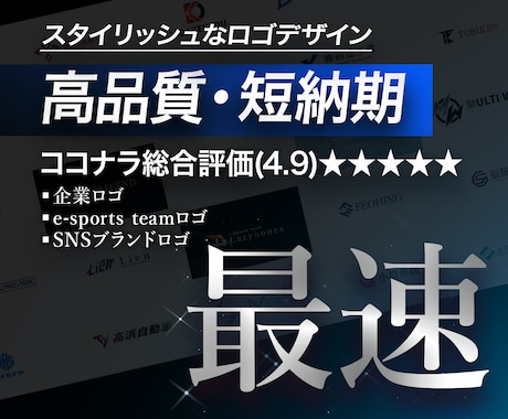 スタイリッシュで短納期/頭文字ロゴを作成致します 【Aiデータ込】e-Sportsや企業のロゴ/マーク/チーム イメージ2