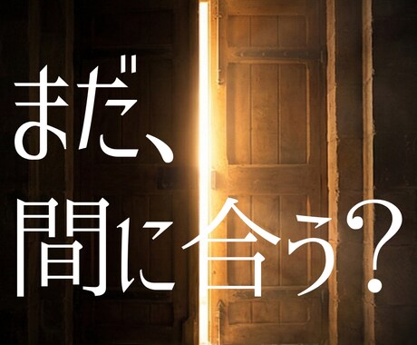 復縁◆お相手の未練と復縁可能性を診断します 「忘れたいのに忘れられない」その想い、視させてください イメージ1