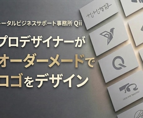 プロデザイナーがロゴを高品質のロゴをデザインします イメージ1