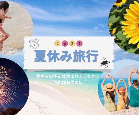 高品質なWEB画像を格安で作成します 目を惹くバナー・ヘッダー・SNS画像 イメージ2