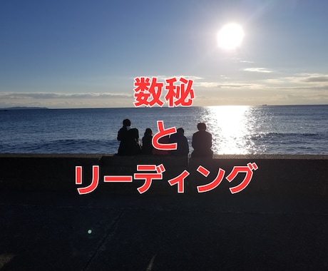 潜在意識からお子さんの本当の気持ちを聞きます 言葉にできない子どもの心や思いを言葉にしてお伝えします イメージ1