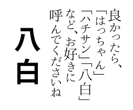 日本のどこかで、あなたのお話を聴いて応援します 【一日お一人様限定】あなたの人生のお話、聴かせてください イメージ2