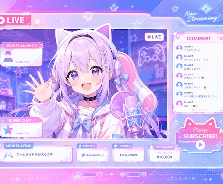 VTuber向け配信オーバーレイを作成します Live2D・OBS対応！VTuber活動をもっと豊かに！ イメージ1