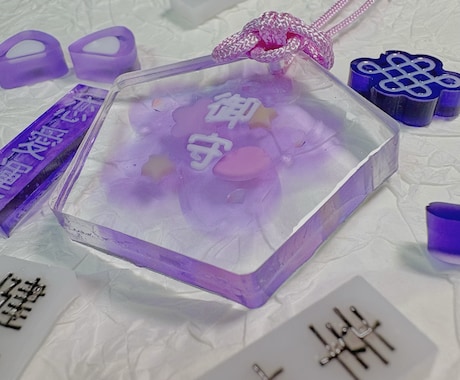 世界に一つだけのお守りを作ります 推し活、プレゼント、自分用に！！！ イメージ2