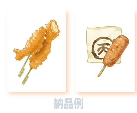 写真や資料から『美味しい〜ご飯』！描きます 2枚、1000円で最短即日！美味しいで注目を集めます！ イメージ2