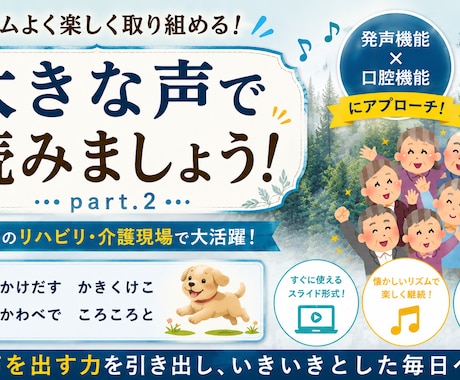 10.リハビリ教材を提案します 様々なバリエーション！明日からすぐに使える！ イメージ1