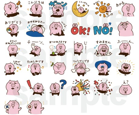 ゆるかわいいLINEスタンプ制作します ポップでたのしいオリジナルスタンプ制作！ イメージ2