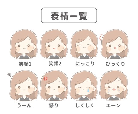 ほんわか♡かわいいアイコン描きます SNSやブログで使うと親しみを持ってもらえます◎ イメージ2
