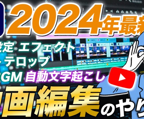 YouTubeのサムネイルを作成します ついクリックしたくなるサムネイルを作ります！ イメージ2