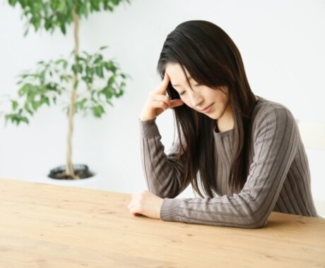 今の環境に不満が貯まっている方の愚痴を聞きます 毎日に不満を抱えているが、話を聞いてもらえないあなたに！ イメージ1