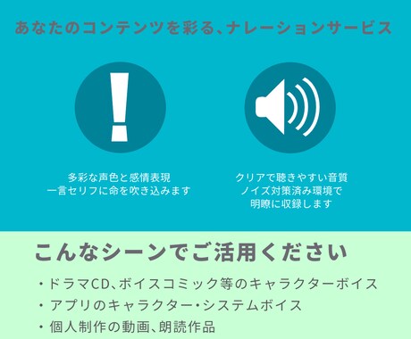 感情豊かなCV！ゲーム・物語に命を吹き込みます 商用利用◎長尺対応！多彩な声色のキャラクターボイス イメージ2