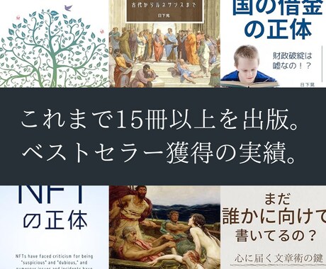 AIアートでKindle本の表紙を作成します 驚くほどのハイクオリティ！おしゃれでプロ品質の電子書籍カバー イメージ2