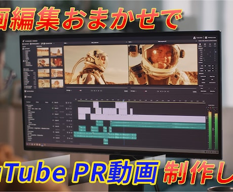 動画への字幕・エフェクト・BGM入れを編集します 動画つくりたいケド、ちょっと面倒くさい！という方、お任せ！！ イメージ1