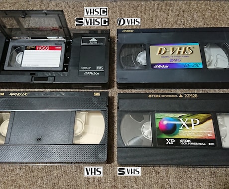 VHSのテープをデジタル変換します 昔のビデオをスマホやDVDプレーヤーで。簡易カビ除去対応
