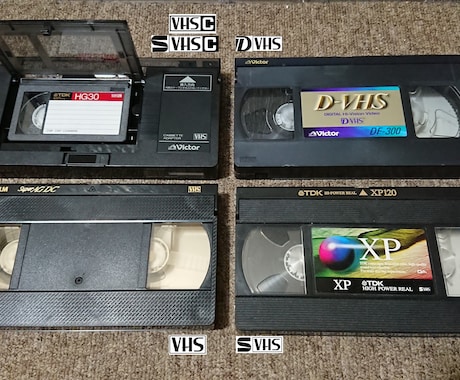 VHSのテープをデジタル変換します 昔のビデオをスマホやDVDプレーヤー ...