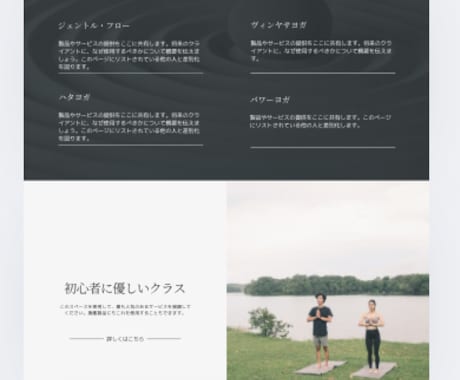 先着＜1枠＞限定特価　世界観重視　HP制作します 世界観を重視したデザイン、他には無いセンスで差をつけます イメージ2