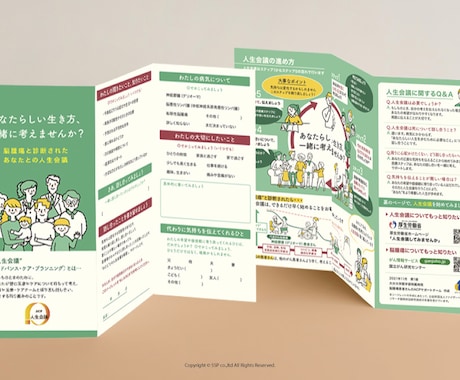 現役女性デザイナーがパンフレットを作成します 【販売実績300件超】原稿と画像があればOKです! イメージ2
