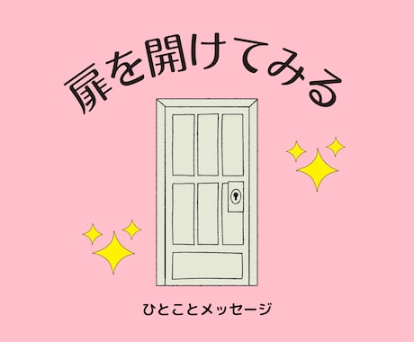 あなたが進む「次の人生のステージ」を占います 霊視による鑑定です。※ご質問に答える鑑定ではありません。 イメージ1