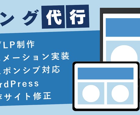 バナー｜信頼される➕お洒落なデザインでお作りします お洒落＆スマートなデザインで集客UP効果！修正回数無制限！ イメージ2