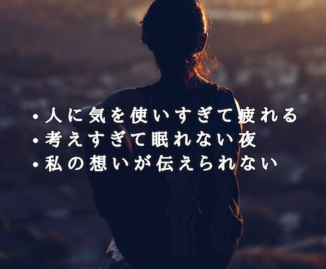 話すだけで頭と気持ちが整理されます 話すだけでスッキリ|仕事・恋愛のモヤモヤ整理します イメージ2