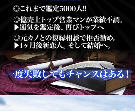 ビジネス、恋愛、人生の絶好のチャンスを教えます 彼氏、彼女との縁の良し悪しが気になるあなたへ イメージ1