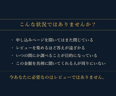 今その選択が正解なのか？あなたの資質から鑑定します 巡りくる金運の波を解析し、その投資が正しいのか？宿命から回答 イメージ2