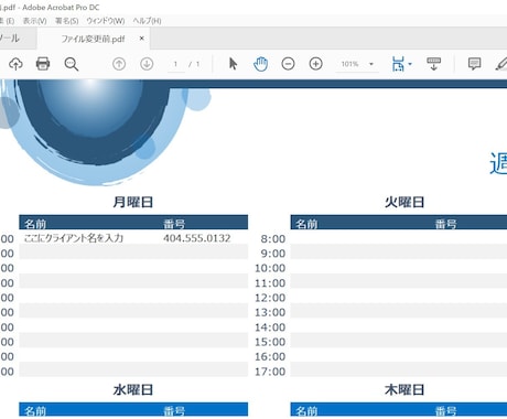 PDF・画像をエクセル・ワード・PPに変換致します PDF・画像をエクセルやワードに変換したい・・という方必見！ イメージ2