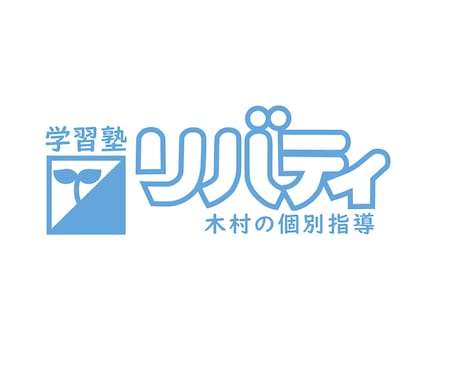 高校受験子育て相談・お母さんのメンタリング承ります 経験39年 「自分勉強」できる子に育てるためには イメージ1