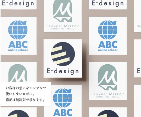シンプルで長く愛されるロゴを制作します 【修正無制限】丁寧なヒアリングを元にロゴの制作を承ります！ イメージ2