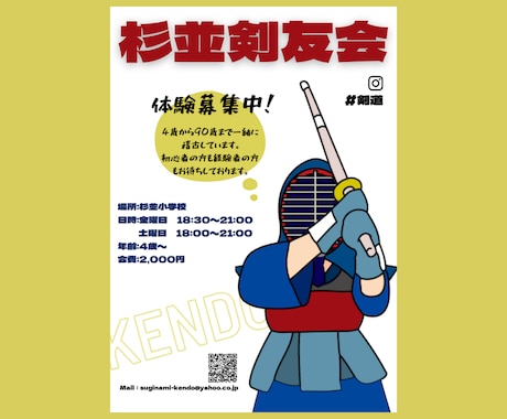 おしゃかわデザイン！なんでも制作します シンプル×インパクト=【シンパクト】が、今風おしゃれ！！ イメージ2