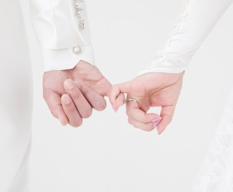 あなただけの素敵な出会いを呼び込む服をコーデします 婚活を頑張れば頑張るほど自信をなくし、くじけそうな方必見！ イメージ1