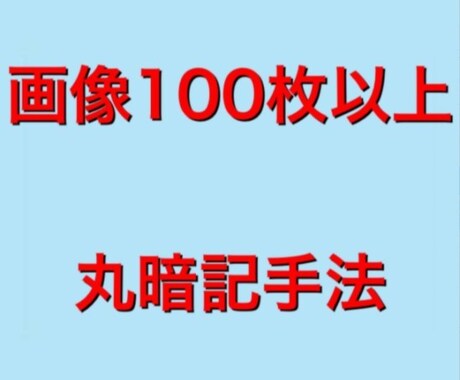 無裁量で簡単図100枚！FX専業が暗記手法教えます 条件に当てはまったらエントリーするだけです。 イメージ1