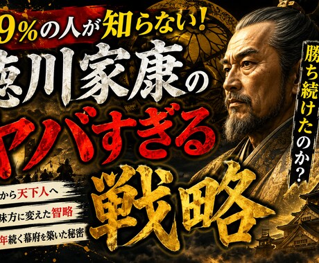 クリックされるYouTubeサムネイルを制作します AI活用で高品質・迅速対応いたします イメージ2