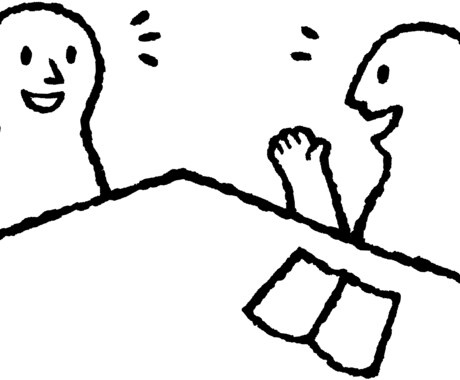 人と話すのが怖い気持ちを解きます 話せないこと、漠然としていることからヒントを見つけます イメージ1