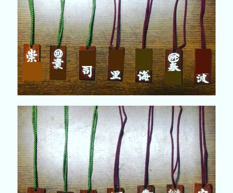 お祭りなどの木札お作りします 江戸文字、町内ロゴもいれます！送料込み！ イメージ1