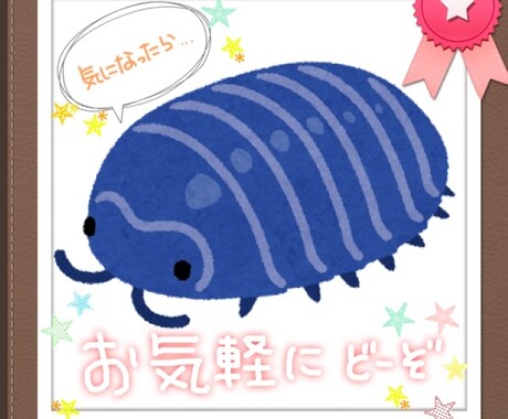 訛りつつ、ほのぼののんびりお話します ちょっと個性的な声なので、好き嫌いあるかも… イメージ1