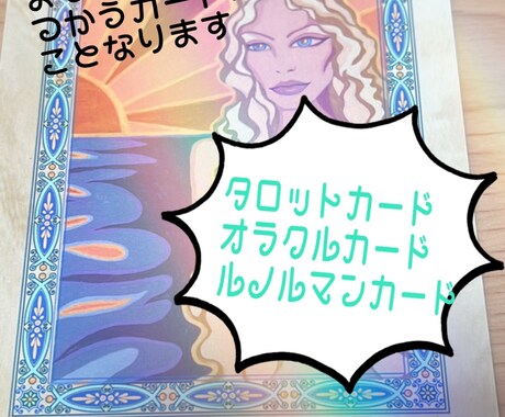 初めての方占います hr【はる】で占い初めての方はこちらへ！ イメージ2