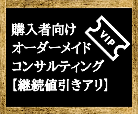 副業で自立し稼げるまで個別で徹底コンサルします 【1ヶ月5万円】で安定収入が得られるまで面倒見ます イメージ1