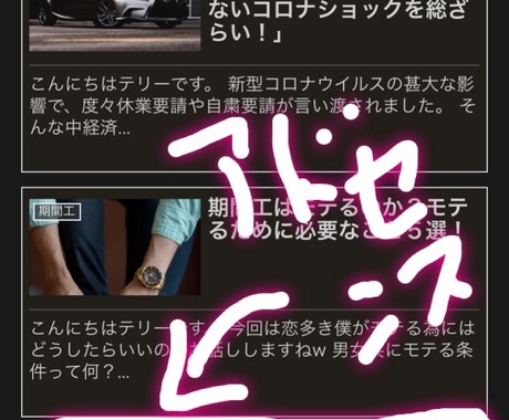 現役ブロガーがグーグルアドセンス合格を代行します 合格出来なければキャンセルにて返金保証。成果報酬でやります。 イメージ2