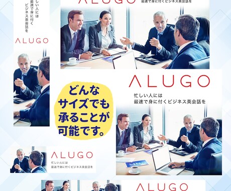 高品質広告バナーを制作します 20年以上の経験で魅せるデザイン イメージ2