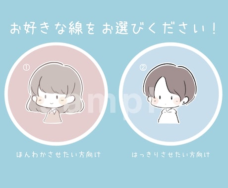 最短即日ゆるふわかわいいSNSのアイコンを描きます あなたのSNSをさらにゆるっとかわいくしてみませんか？ イメージ2