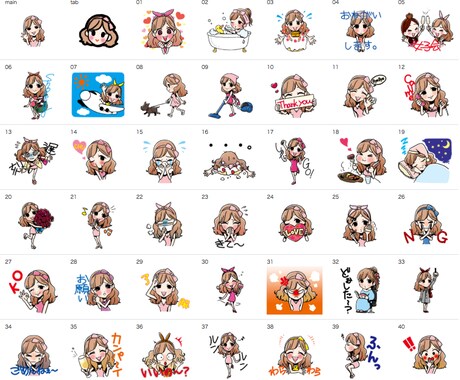 LINEスタンプ開発、拡散のお手伝いします。 イメージ2