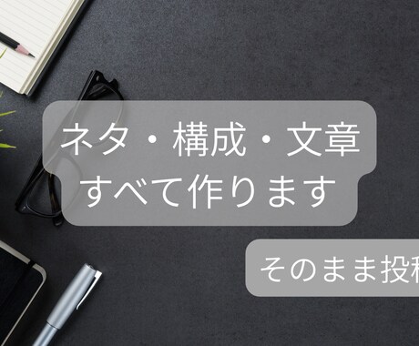 Instagram投稿作成3本お試し作ります 投稿が続かない方のための運用サポート イメージ2